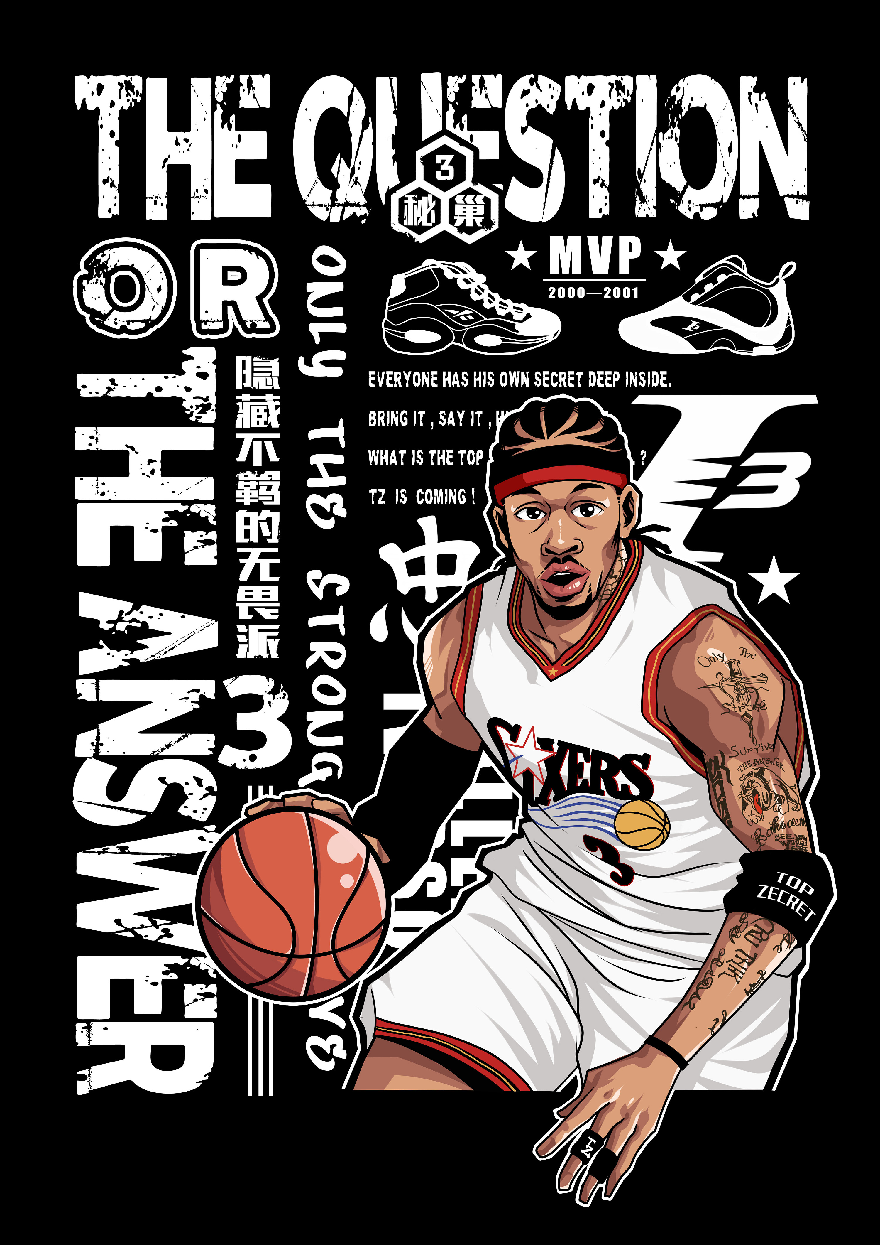 统领中场的 统领中场的