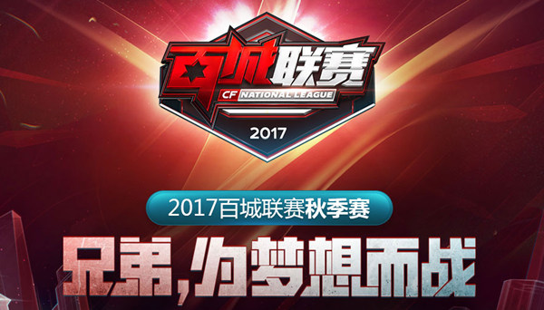 远古龙团