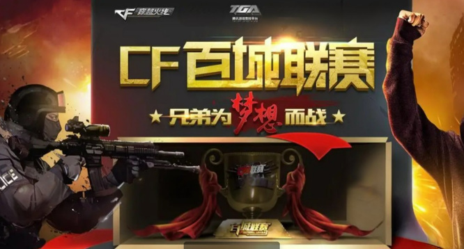 爆款与延期